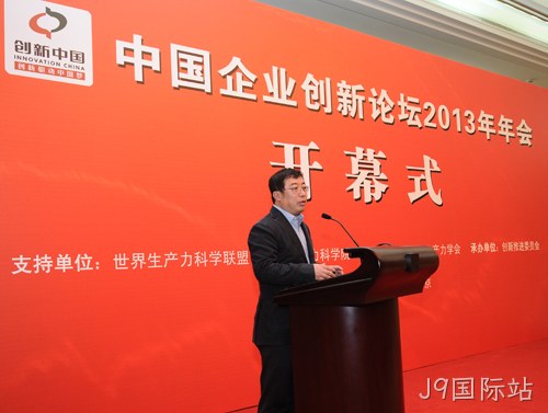 360公司总裁齐向东