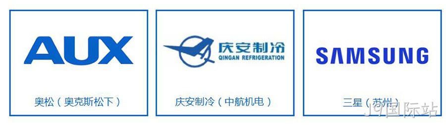 公司简介-中文（2510）_18_03_01.jpg